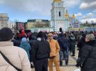 В Киеве прошло шествие Covid-скептиков.