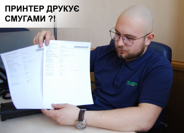 Заправка картриджа