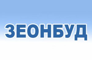 Уже более 10 лет общество предоставляет 118 украинским телекомпаниям круглосуточную качественную услугу. Фото: zeonbud.com.ua