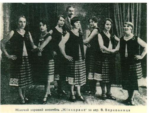 Жіночий хоровий колектив "Жінхоранс"