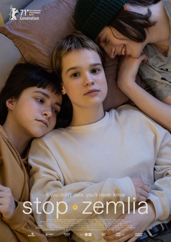 Мировая премьера украинского фильма "Стоп-Земля" состоялась на 71-м Берлинском международном кинофестивале.