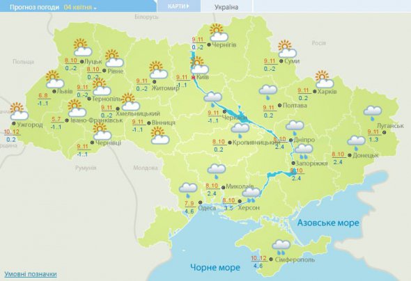 Погода в Украине 4 апреля.