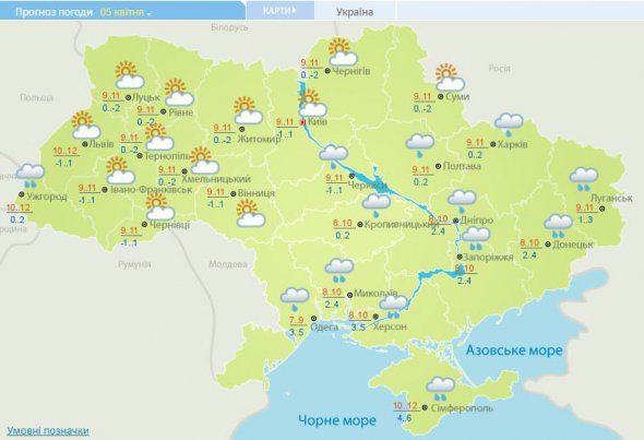 Погода в Україні 5 квітня.
