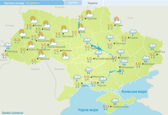 Погода в Украине 5 апреля.