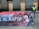 В Международный день смеха представители Национального корпуса Украины провели под стенами офиса президента акцию "Пятая колонна - это не шутки"