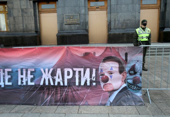 В Международный день смеха представители Национального корпуса Украины провели под стенами офиса президента акцию "Пятая колонна - это не шутки"