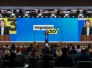 Зеленська на Всеукраїнському форумі "Україна 30"