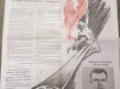 Повідомлення про політ Гагарина в космос у випуску "Правди" від 13 квітня 1961-го проілюстрували малюнком Костянтина Арцеулова