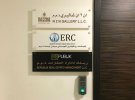 Вхідні двері офісу, зареєстрованого на компанії N2N Art Gallery, Enhanced Recovery Company Middle East і Republik Real Estate, в башті Addax, Абу-Дабі, Об'єднані Арабські Емірати 