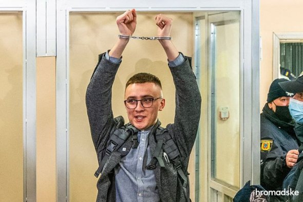 Сергей Стерненко в Приморском суде города Одессы, 23 февраля