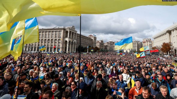 Митинг "Остановим капитуляцию" в центре Киева