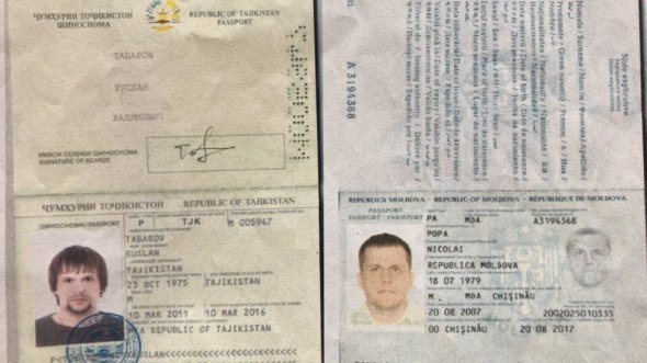 Скан-копії паспортів, які використали для отримання доступу на чеський склад боєприпасів
