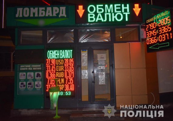 В Харькове вооруженный грабитель напал на обменник. Избил кассиршу и украл 1,6 млн  грн