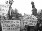 Мітинг на площі Пушкіна у Москві