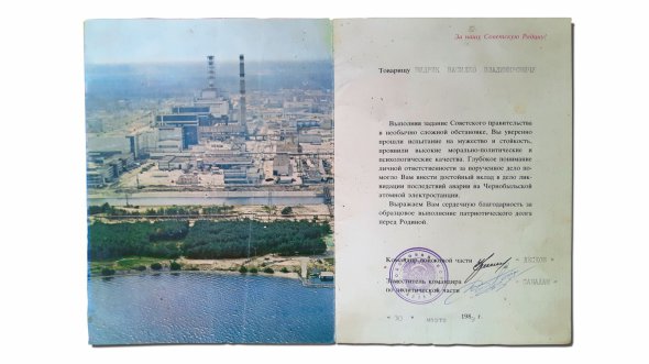 Подяку за участь у ліквідації наслідків аварії на Чорнобильській атомній електростанції Василеві Видрику вручили 30 березня 1989-го. Того року він був у Чорнобилі п’ять місяців – із лютого по червень  