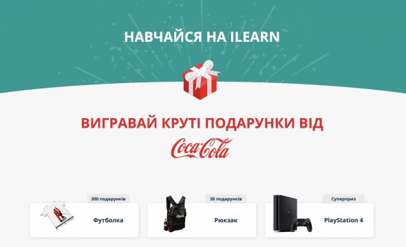 Український центр оцінювання якості освіти та ГС "Освіторія" підготували офіційні роз'яснення до пробного ЗНО 2021