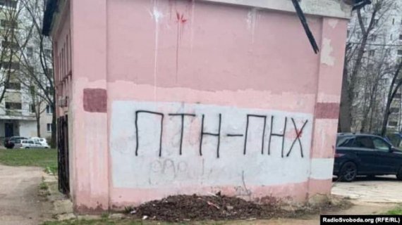 Білоруси показали своє ставлення до Володимира Путіна