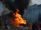 В Одессе 2 мая произошли массовые столкновения. Погибли 48 человек