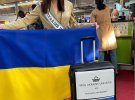 Елизавета Ястремская представлять Украину на конкурсе "Мисс Вселенная", который состоится 16 мая в Майами, США