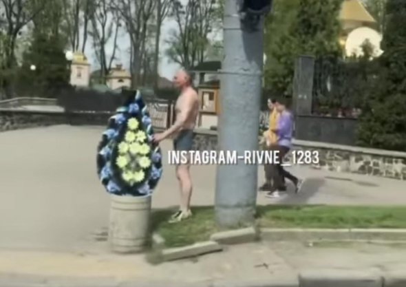 У Рівному на вулиці зафільмували чоловіка в самих трусах  і з ритуальним вінком