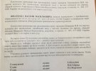 Мукачівський міськрайонний суд визнав невинними Василя Швардака та Вячеслава Герцовського, які були підозрюваними у справі щодо збройного нападу на Артура Пашкуляка