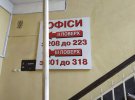 У пожежі в офісній будівлі на вул. Бевза у Вінниці загинула жінка. Причини займання встановлюють