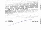 Gazeta.ua направила запит до обласної поліції і отримала відповідь. Там підтвердили: водій легковика був п’яний. Але поки його провина в аварії не доведена