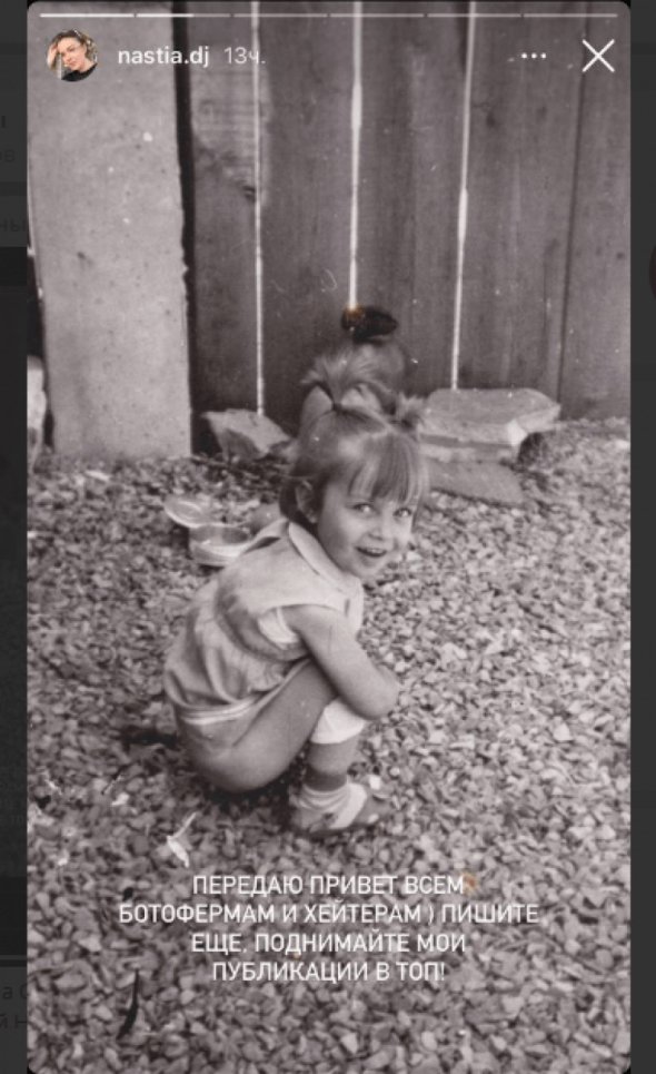 Жена Лещенко впервые отреагировала на волну возмущения ее выступлением в Москве