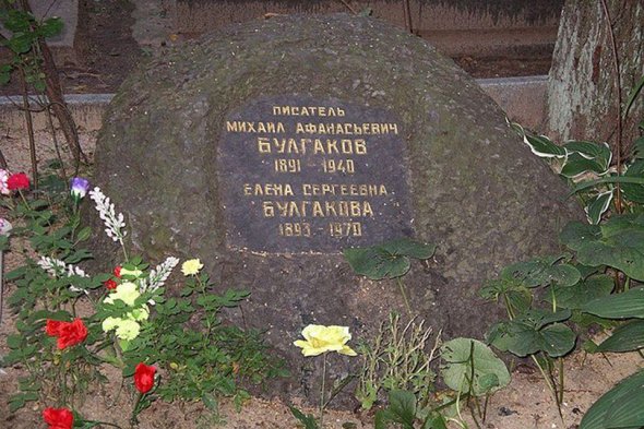 В качестве памятника на могиле Булгакова его жена выбрала огромную гранитную глыбу - Голгофу, которая до этого была подножием креста установленного на месте захоронения Гоголя