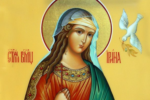 Ирина обратила в христианство более 11 тыс. Человек
