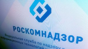 Роскомнадзор замедляет трафик Twitter, чтобы заставить компанию удалить забороненогоий контент. Фото: rkn.gov.ru