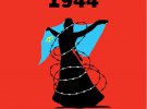 Андрій Єрмоленко створив малюнок до 77-ї річниці геноциду кримськотатарського народу