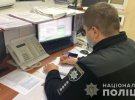 В Одессе трое похитили 25-летнего мужчину и требовали ,5 тыс.