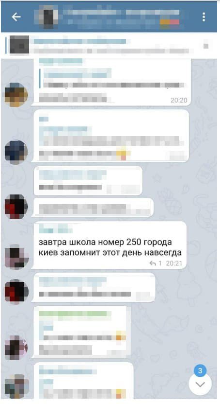 В Киеве правоохранители прикрыли Telegram чат с призывами к совершению преступлений школьниками