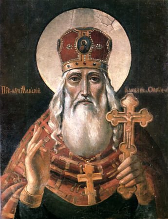 Иконасвященномученика Макария Каневского