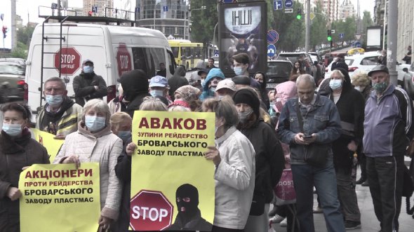 Броварський завод планує захопити проросійський олігарх, тісно пов'язаний з представниками місцевої влади