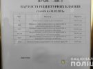 В Одесі  викрили   лікарів, які торгували рецептами на наркотичні лікарські засоби