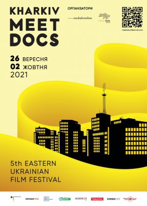Постер кінофестивалю Kharkiv MeetDocs традиційно прикрашає Держпром, або Будинок Державної промисловості. Це перший радянський 13-поверховий хмарочос. Одна з трьох харківських висоток, збудована впродовж 1925-1928 років. Вважається одним зі світових шедеврів конструктивізму