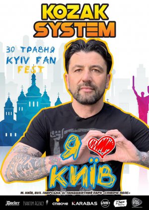 Гурт Kozak System виступить 30 травня на музичному фестивалі Kyiv Fan Fest