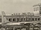 Наземное обслуживание самолета, 1960-е. В эти годы начали употреблять название аэропорт "Жуляны" после строительства нового аэропорта в Борисполе.