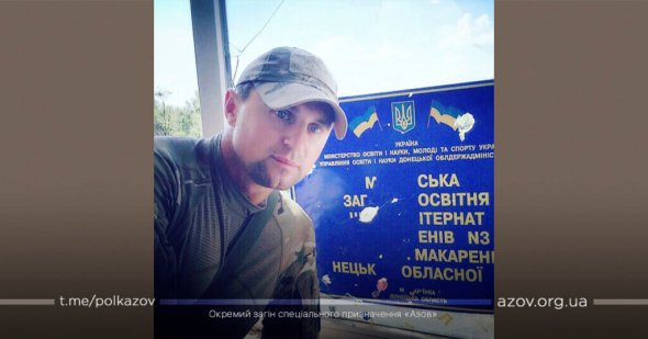 Валерій Алмазов загинув після аварії