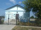 Будівлю церкви у селі Гурівка Долинського району Кіровоградської області Укрпошта продала на аукціоні Prozorro за 237 тис. грн.