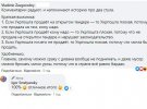 Здание церкви в селе Гуровка Долинского района Кировоградской области Укрпочта продала на аукционе Prozorro за 237 тыс. грн.