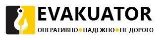 Попутний евакуатор може слідувати повз вас і в найкоротші терміни підібрати ваш автомобіль