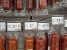 Колбасы копченые продают по 17-29 гривен за 100 граммов