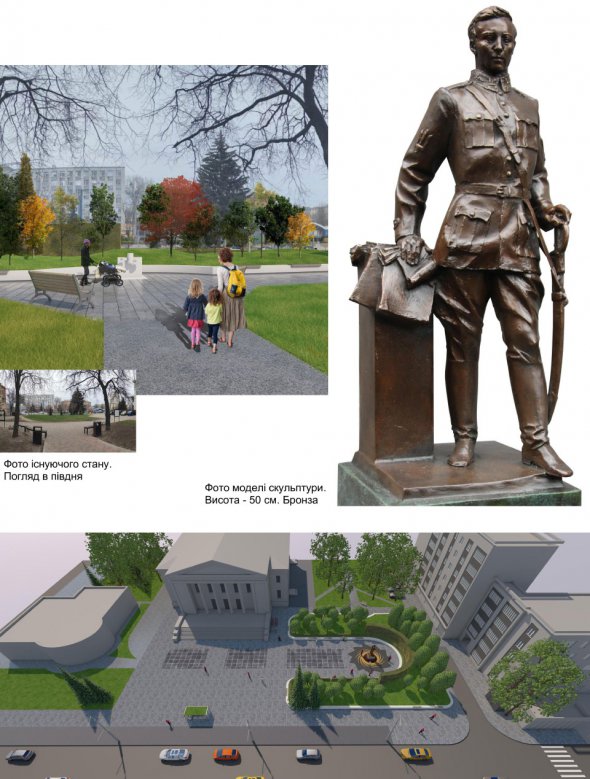 Переможний проєкт скульптора Анатолія Куща та архітектора Сергія Швець-Машкара