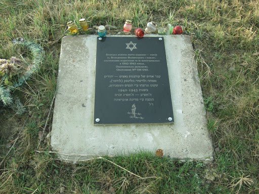 Мемориальный комплекс расстрелянным евреям находится рядом с селом Пятидни Владимир-Волынского района.