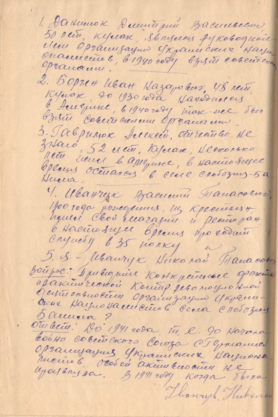 В архиве нашли свидетельство о независимости Буковины