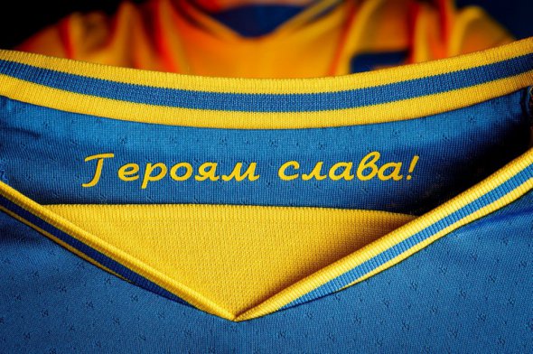 Гасло "Героям слава!" зображене на внутрішній стороні верху форми української збірної
