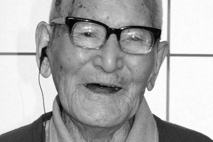 Дзіроемон Кімура отримав статус найстарішої людини в світі